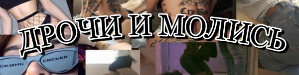 Нюдсы. Девочек Мем