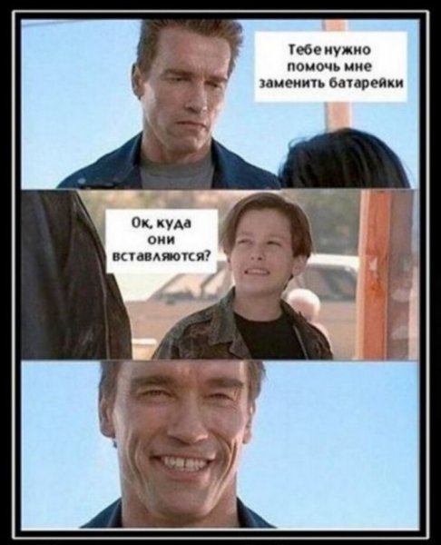 Похож Мем