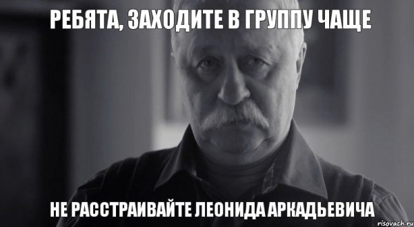 Дэниел Рэдклифф Плюхендуй