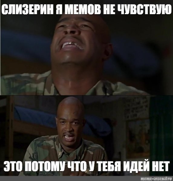 Тупак мемы