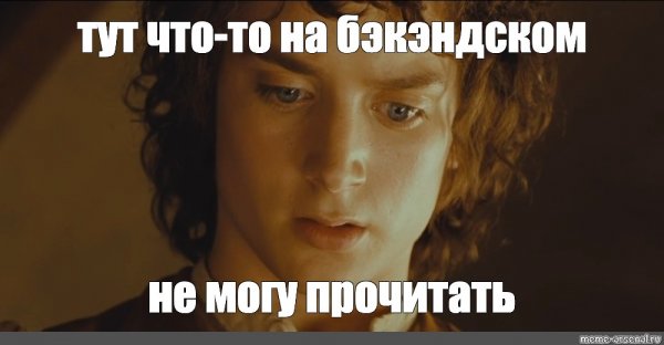 Похож Мем