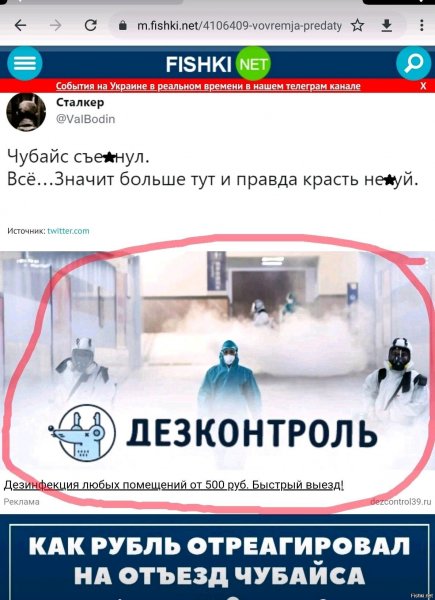 Серьёзно Мем оригинал