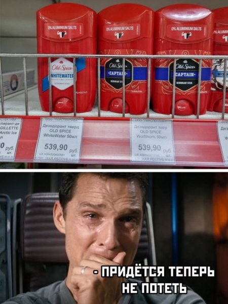 Суббота не Учимся