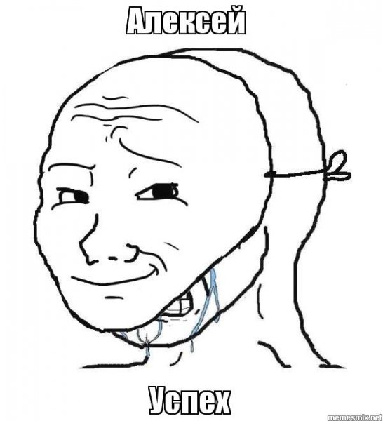 Мем с плачущей рожей