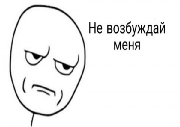 Хе Мем