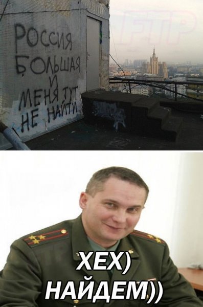 Хех прикол