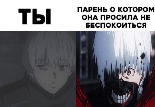 Мама я дед инсайд