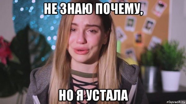 Мем Марьяна Ивановна