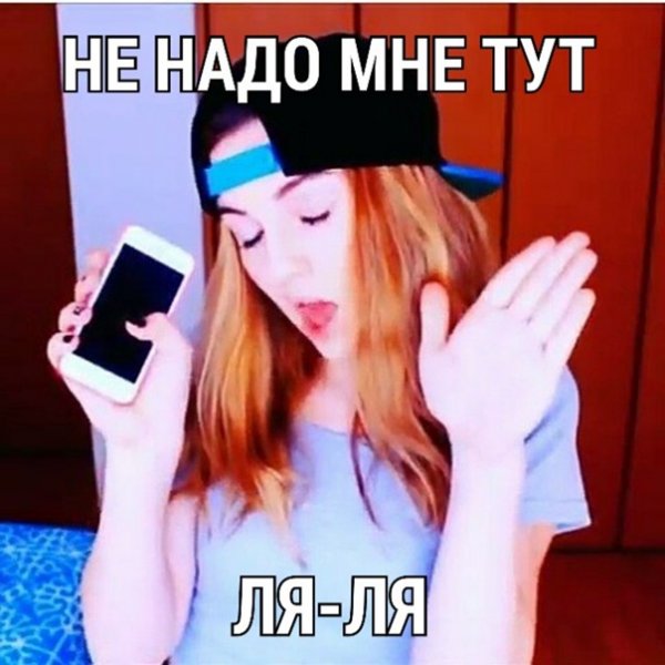 Мем учитель орет