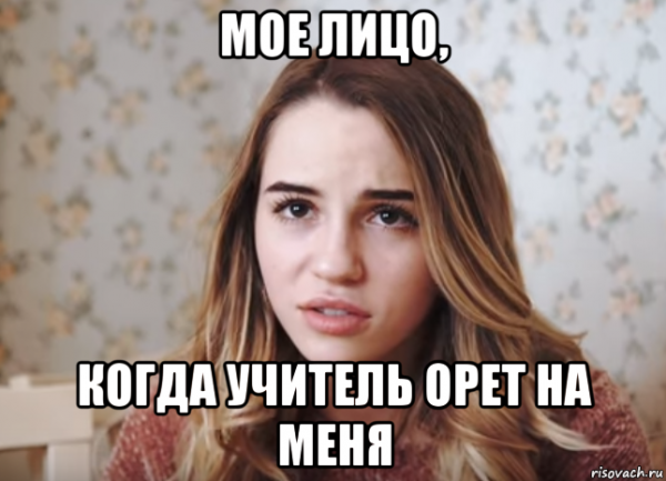 Я устала Марьяна РО