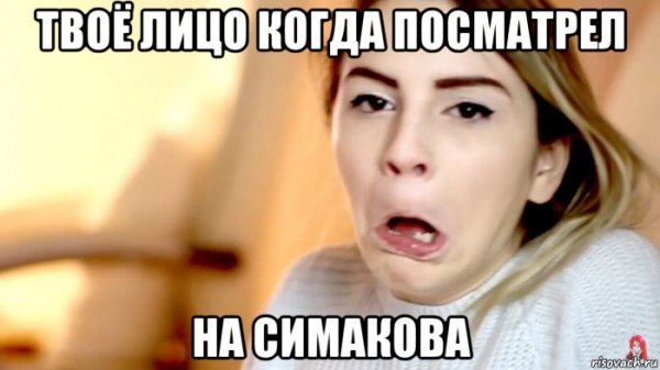 Марьяна РО мемы