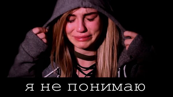 Мою стену охраняет Марьяна РО