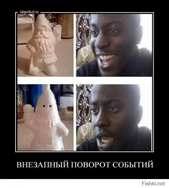 Негр Мем