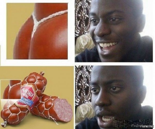Негр Мем