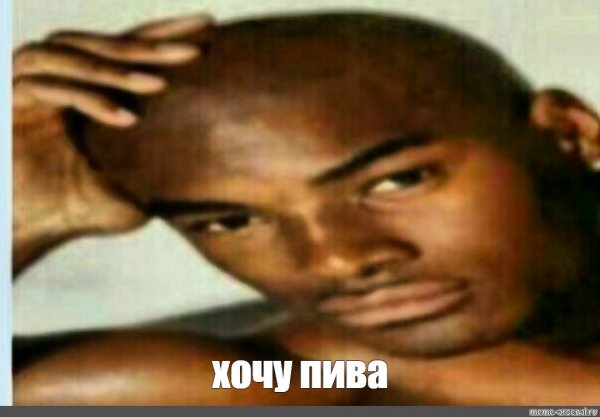 Хочу Оливье