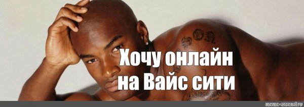 Хочу Оливье негр
