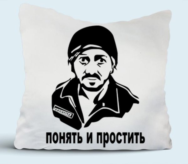 Прости начальник мемы