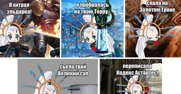 Ваша ваха аниме