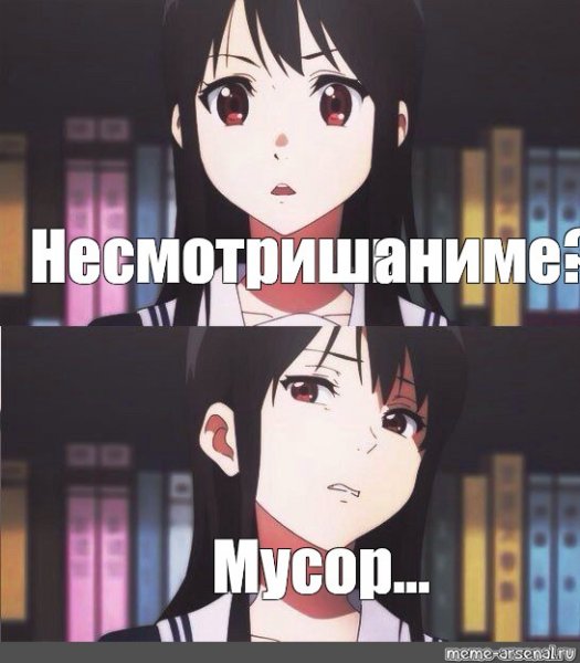 Аниме надпись