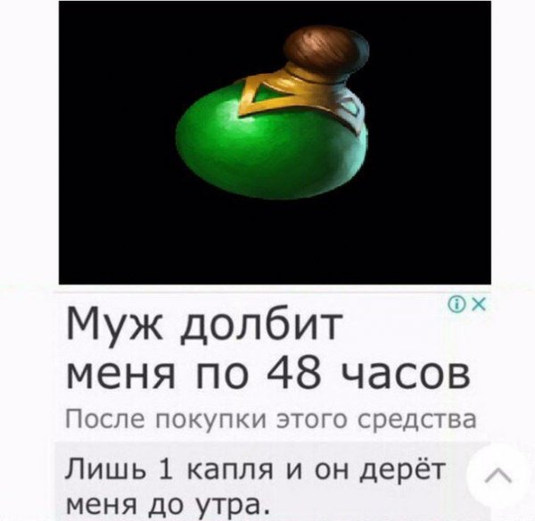 Всего одна капля этого средства