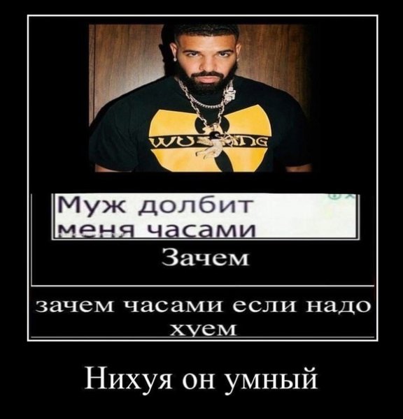 Долбит часами