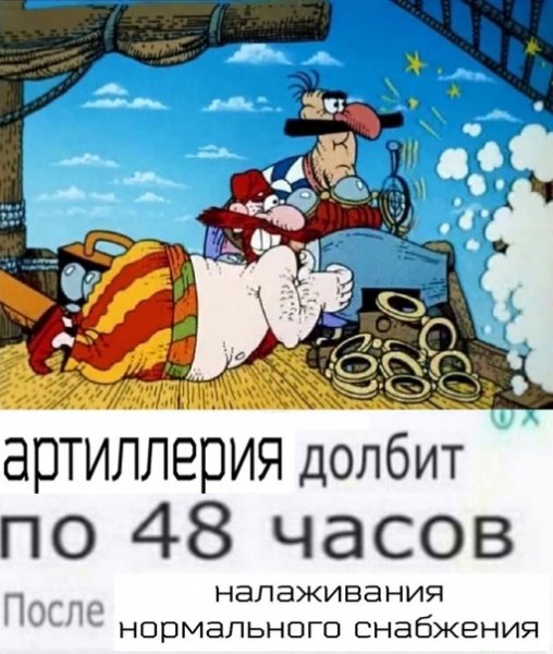 Остров сокровищ мемы