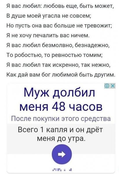 Всего одна капля этого средства