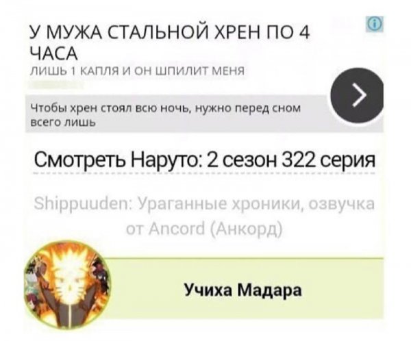 Нужно всего лишь Мем