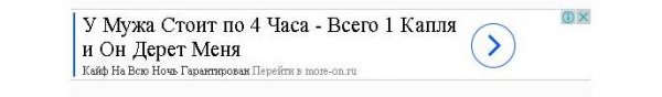 1 Капля этого средства