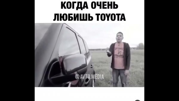 Муж долбит Мем