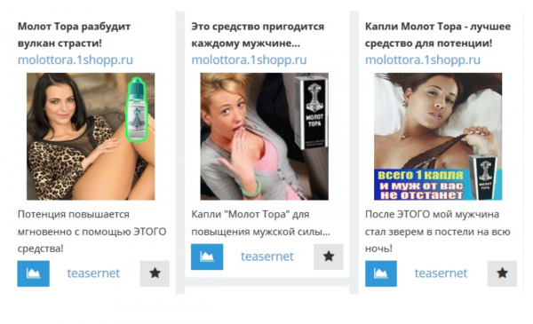 Реклама всего одна капля
