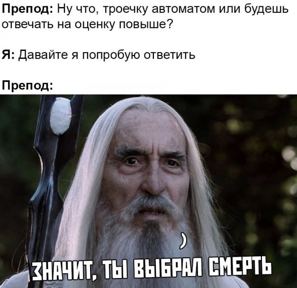 ЗНАТИК ты вобрал смерть