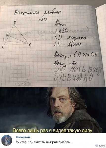 Кристофер ли Саруман