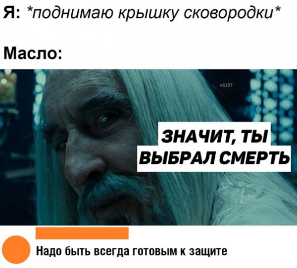 Кристофер ли Саурон