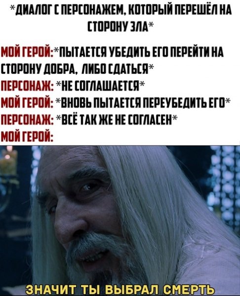 LOTR what say you?