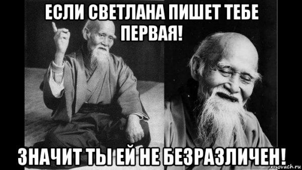 Вандерсекс Евротур