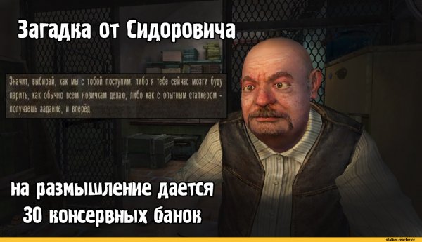 Мем обозначающий смерть