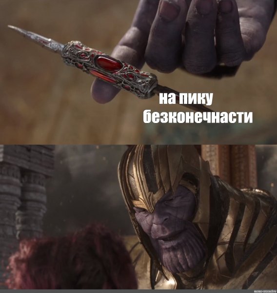 Самка богомола приколы