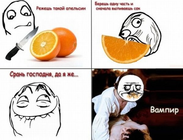 Смешные мемы до слез