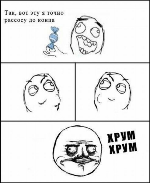Комиксы смешные до слез