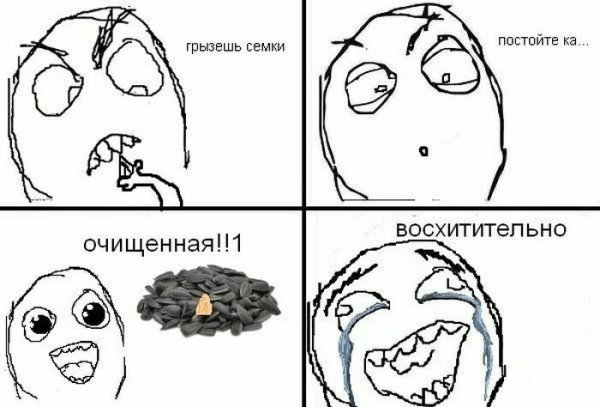 Самые смешные мемы в мире до слез