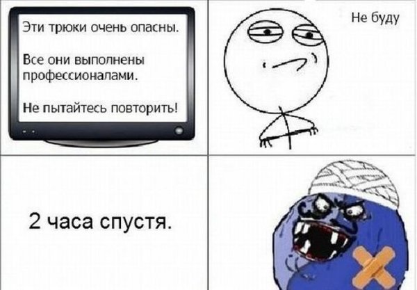 Смешные мемы
