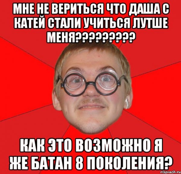 Ну папочка Мем