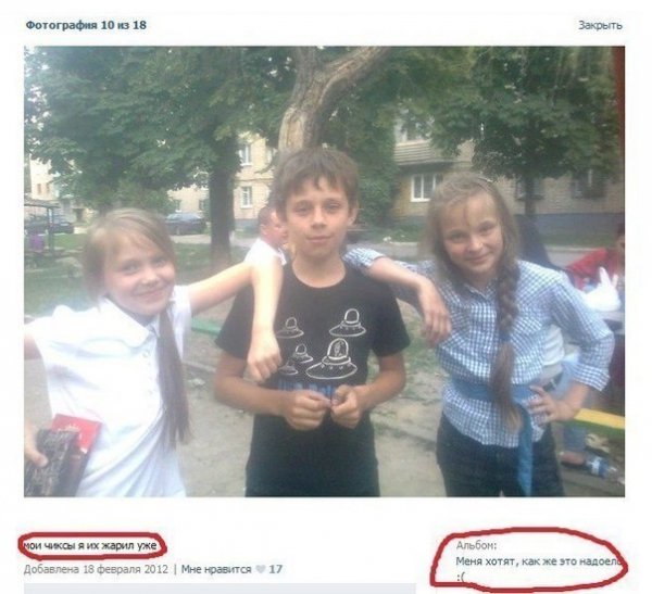 Мем про поколения
