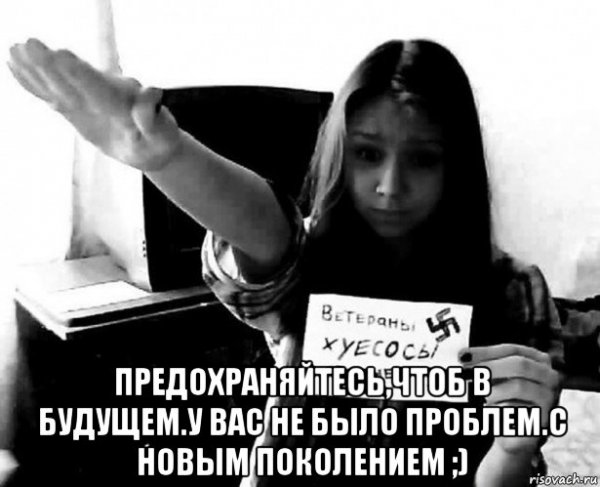Мемы про поколения