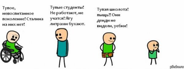 Фейс рэпер мемы