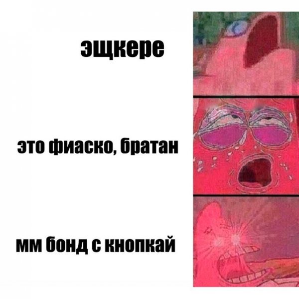 Мем про поколения