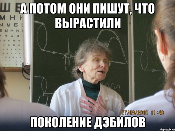 Мем мой пездюк Лукашенко и Путин