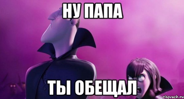 Ужас что за поколение Мем