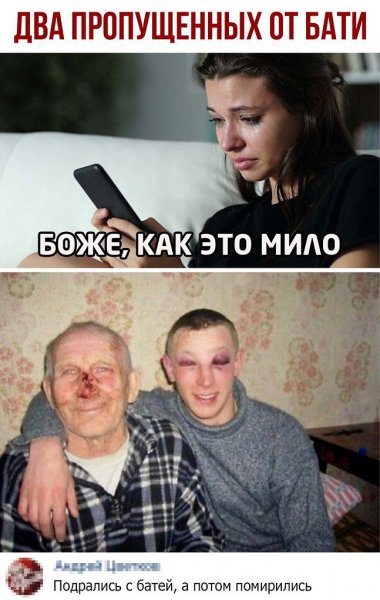 Барни симпсоны Мем